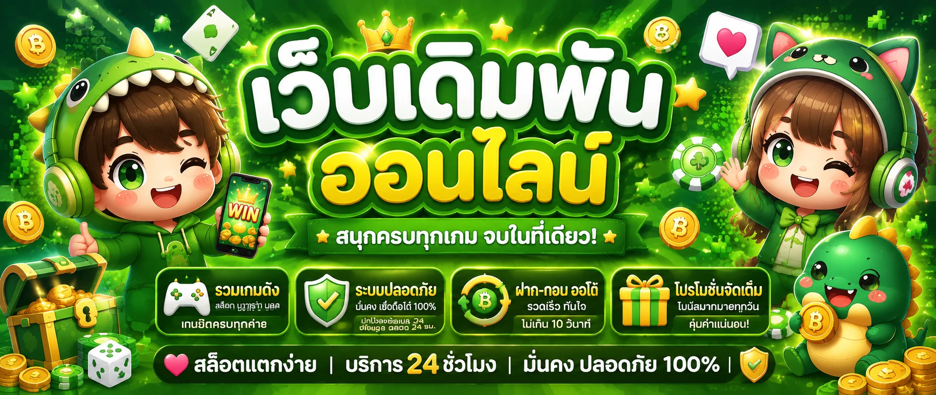 heng8g banner