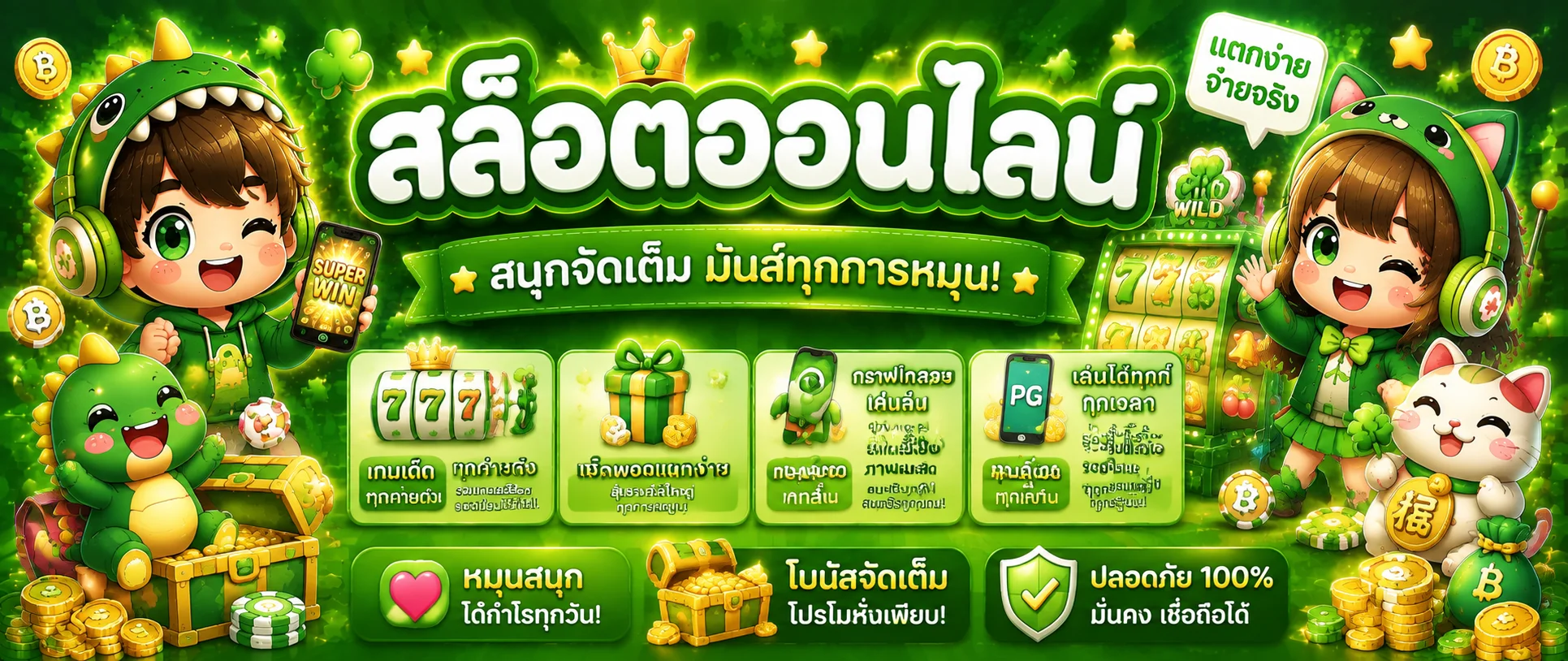 heng8g banner