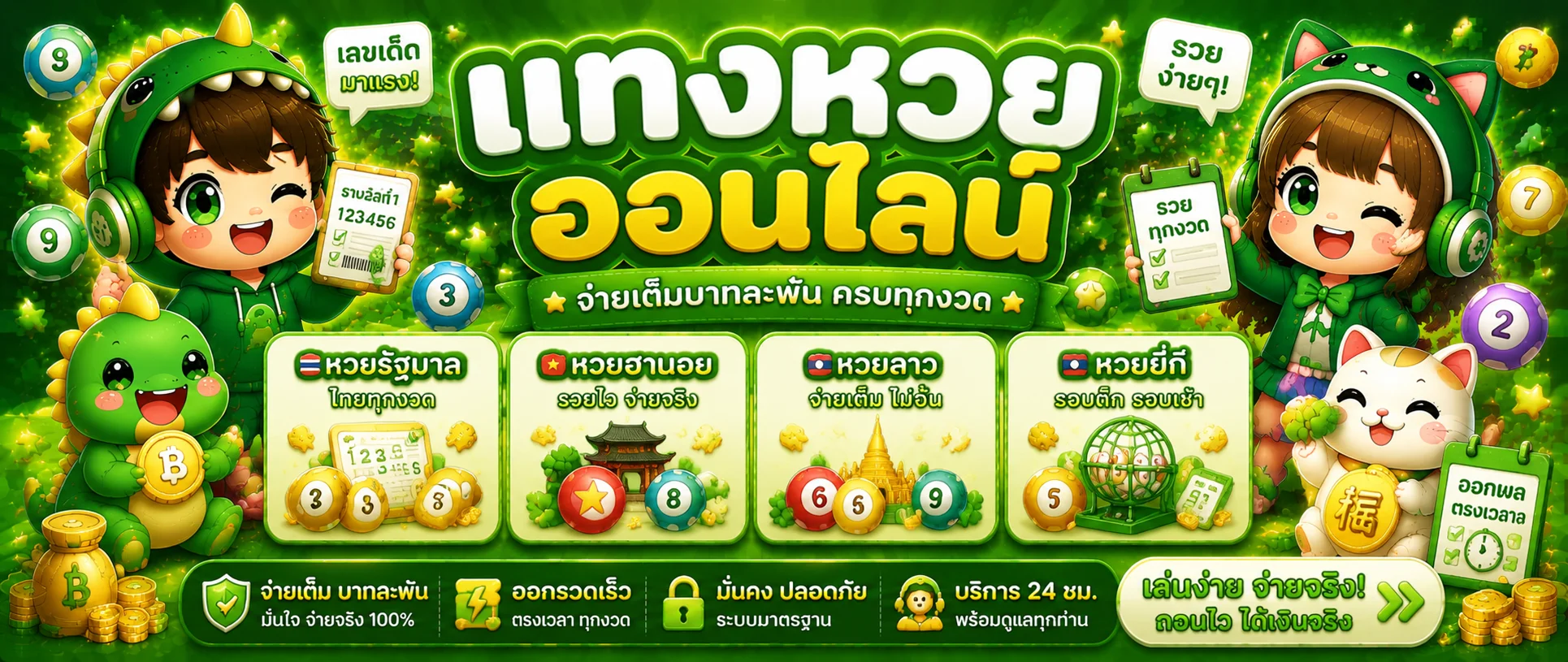 heng8g banner